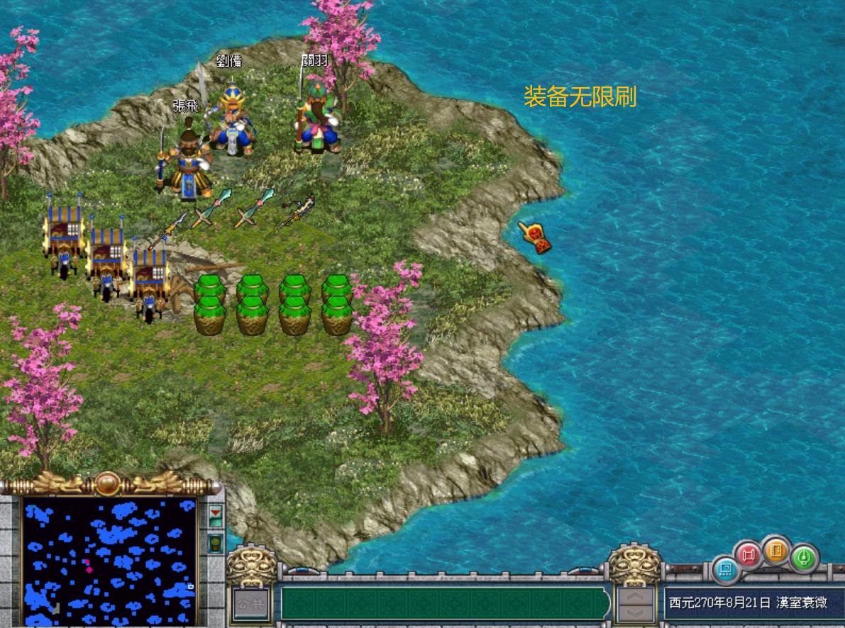 三国霸业2怎么守城,三国霸业2秘籍教程