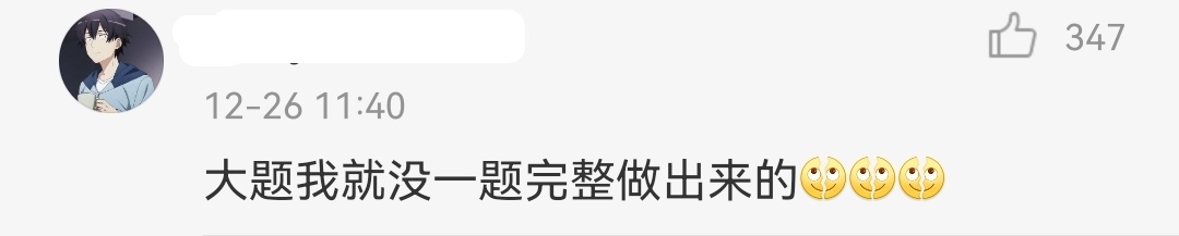 考研初试很简单吗,2022考研初试难吗