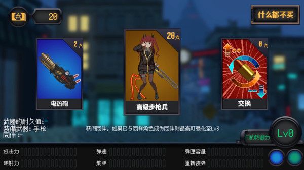 steam史低游戏推荐灵魂摆渡人,steam灵魂摆渡者玩完要多久