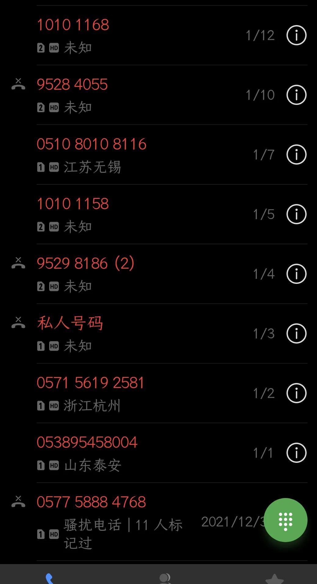 客服招聘在家上班义乌,客服招聘技巧和话术