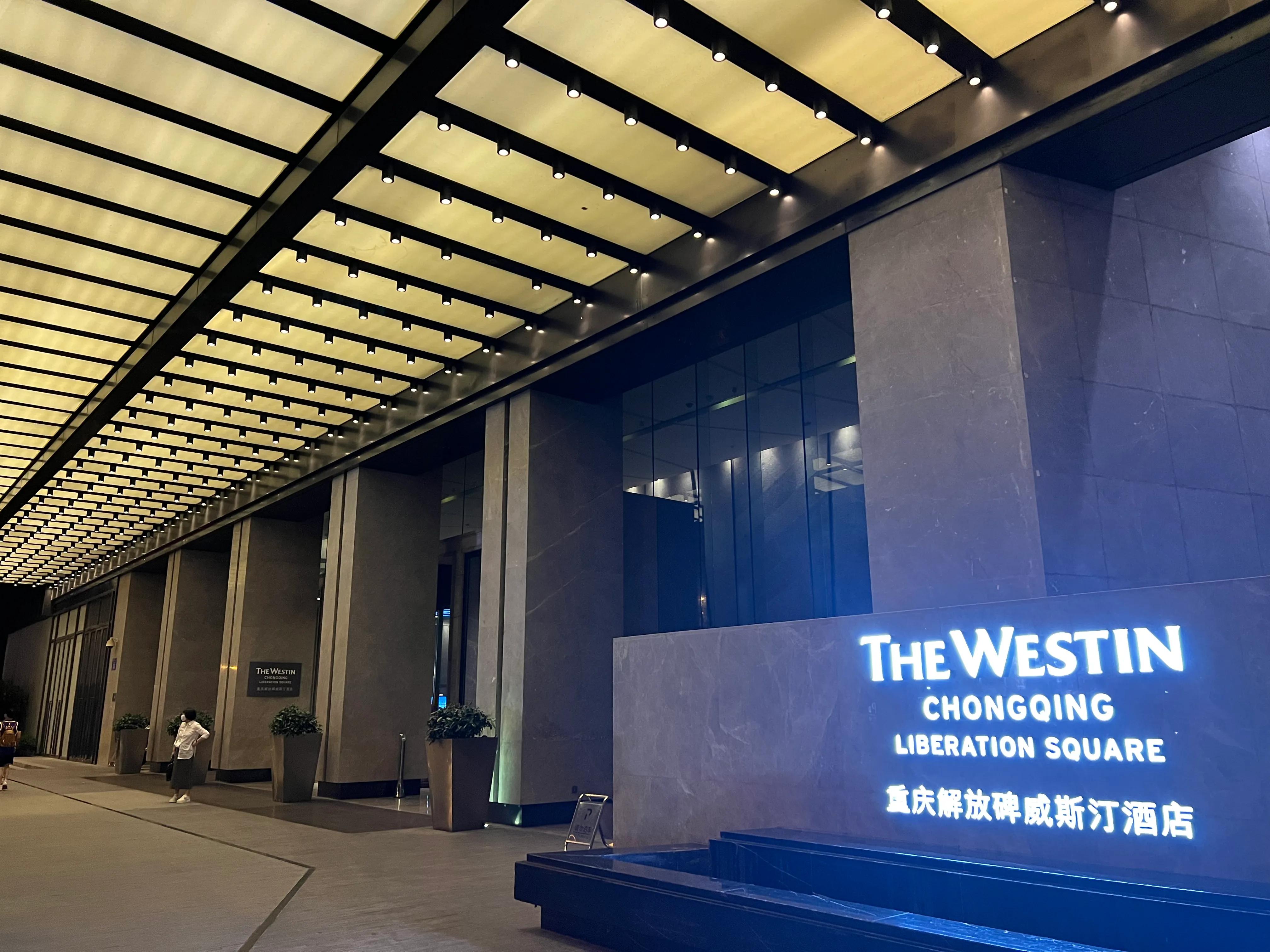 重庆万豪酒店对比重庆jw万豪酒店,重庆酒店五星级推荐