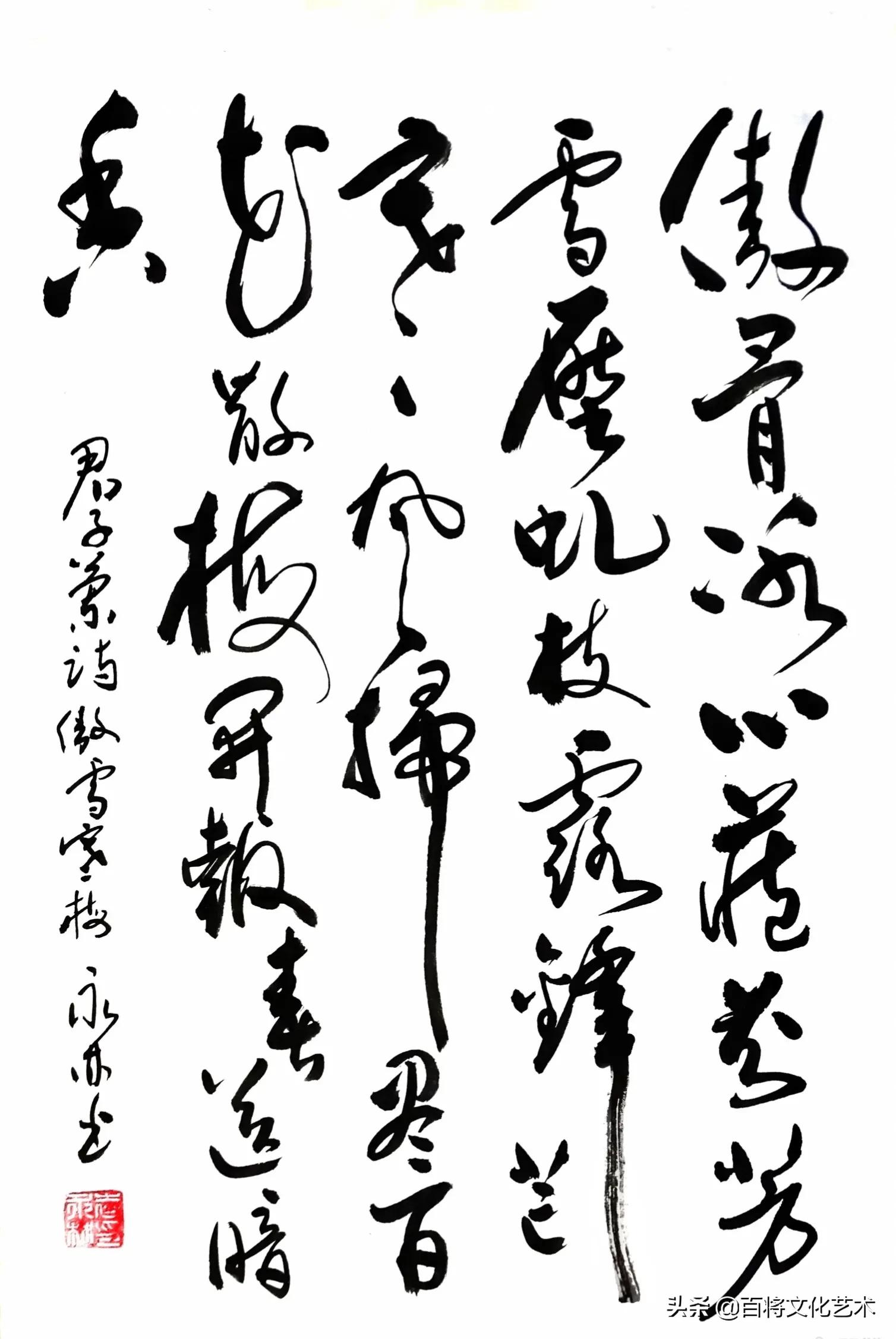 「百将文化」枝横碧玉天然瘦，恋破黄金分外香