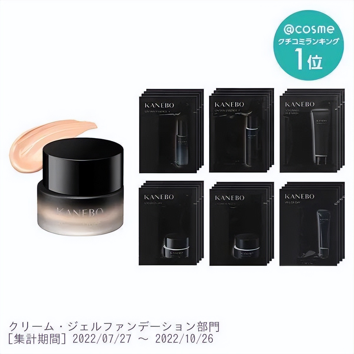 诸多惊喜礼遇，@cosmeBEAUTYDAY火热进行中