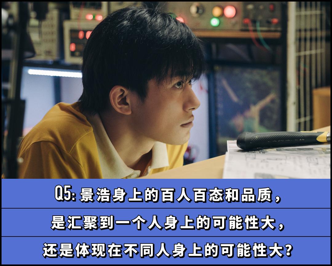 他好野知乎,他好疯我好爱