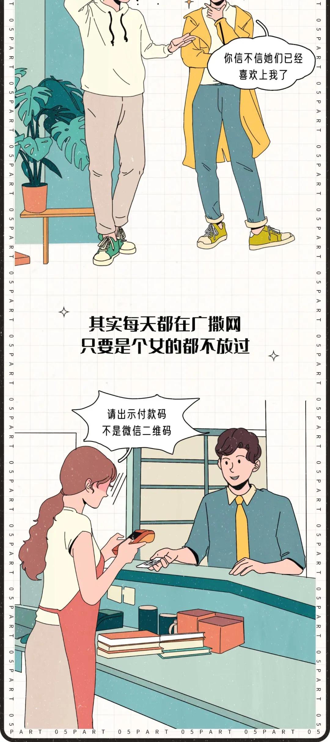 渣男渣女惯用的昵称,渣男最常用的七个昵称