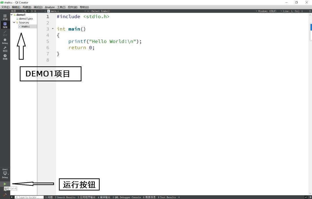 qtcreator快速入门的例子,qtcreator的示例该怎么学