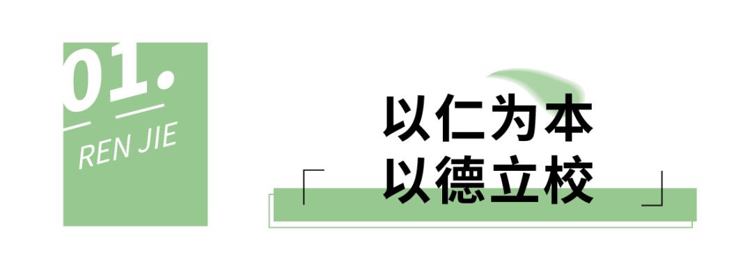 太原市仁杰小学在什么位置,太原市迎泽区仁杰小学地址