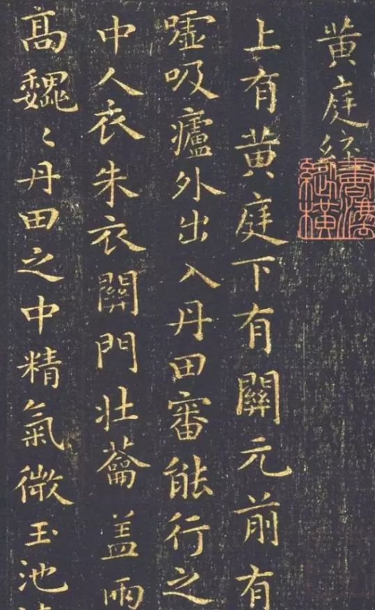 王羲之最后一件小楷作品,王羲之作品被烧