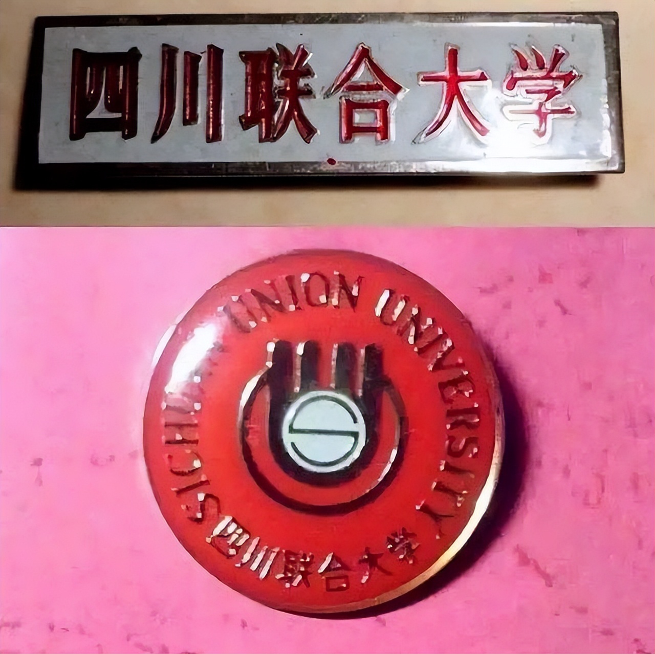 华中科技大学简称为什么叫华中大,华中科技大学章程