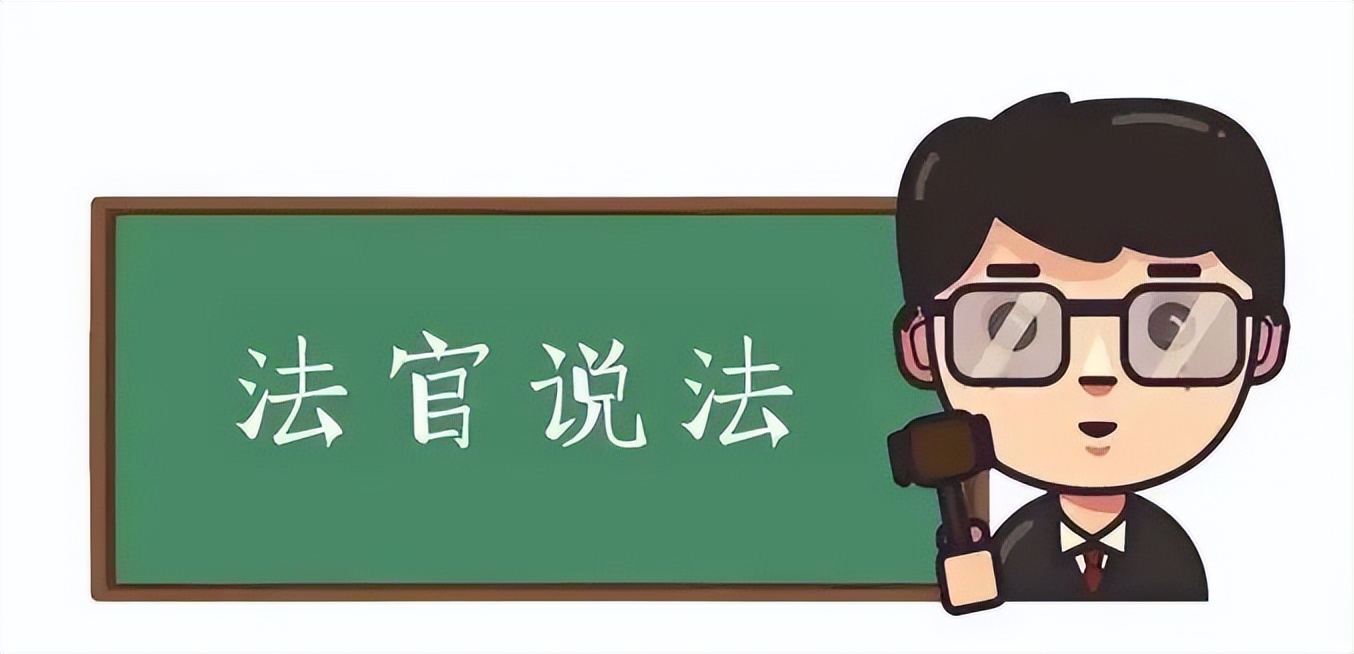 网络兼职须警惕莫入违法犯罪泥潭,网络兼职小心犯罪