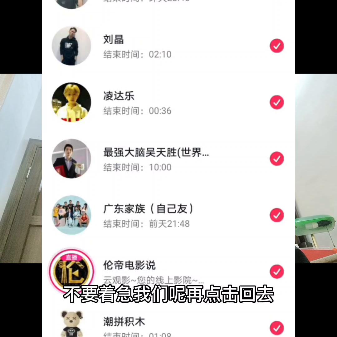 这样清理手机更有效#原创视频