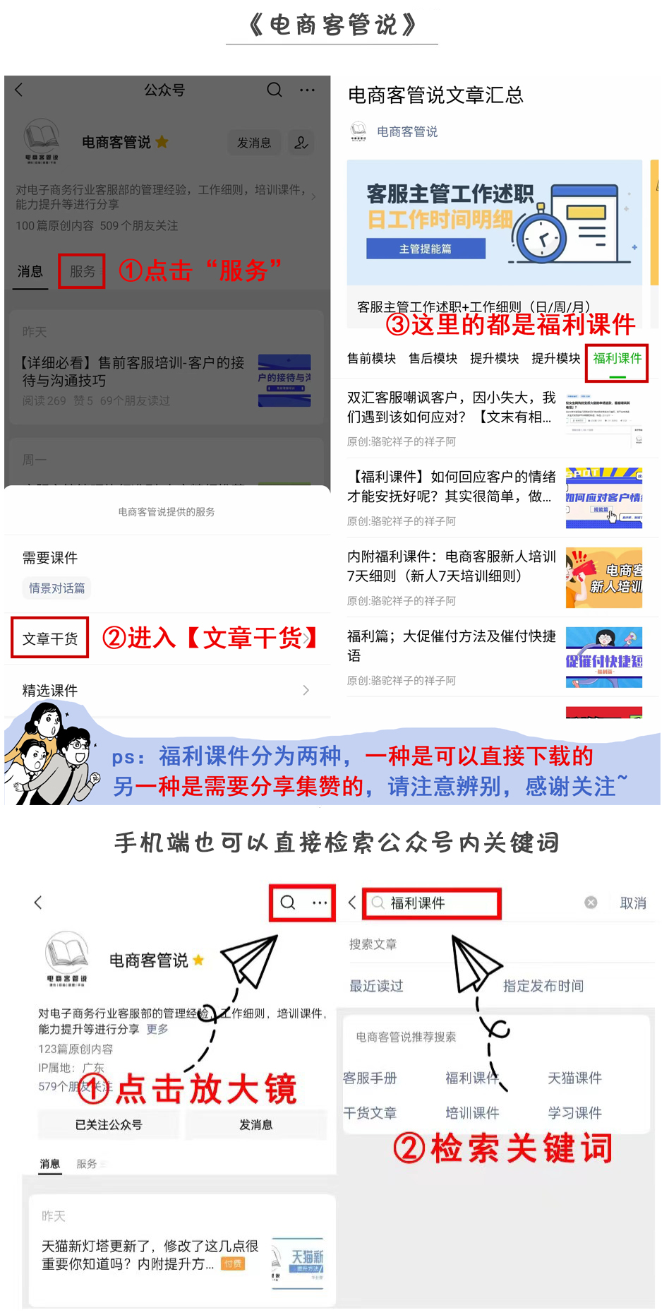 怎么做年底汇报总结ppt,工作总结与汇报的逻辑技巧ppt