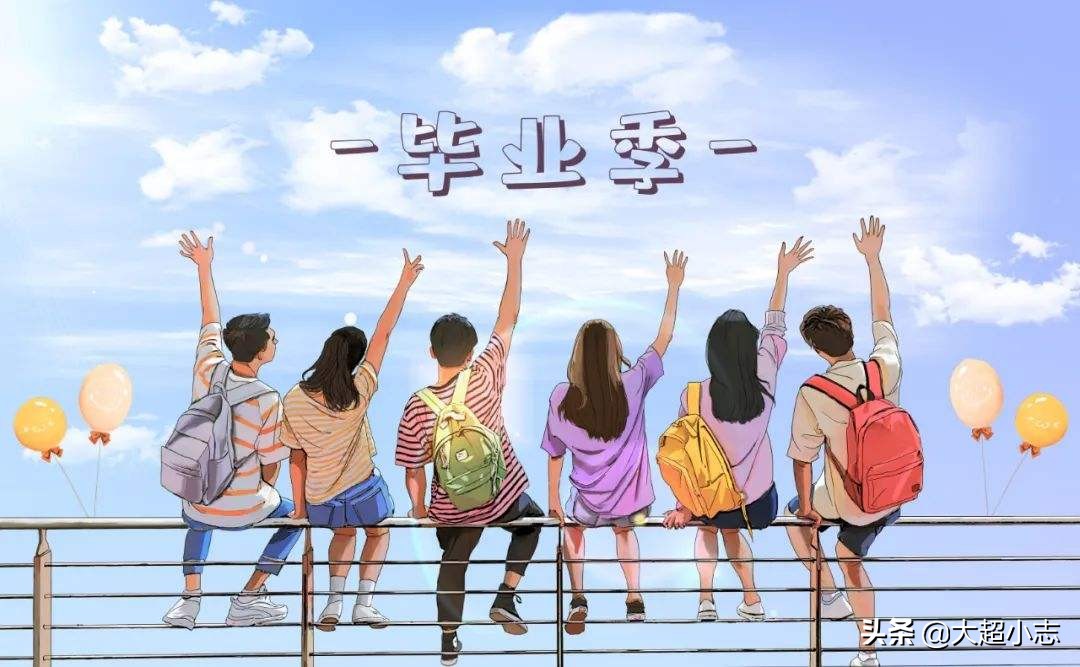 给小学生毕业祝福语文案,祝福大学毕业文案高级感