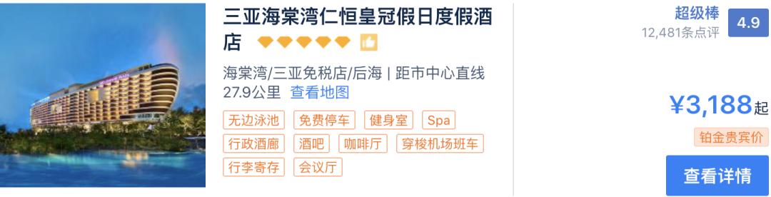 回族去三亚旅游攻略,三亚酒店推荐最全攻略