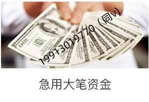 征信白户办理个人贷款,征信差三无怎样在正规银行贷款