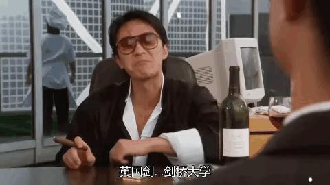 食神周星驰演员今昔对比,食神周星驰最后来的片段