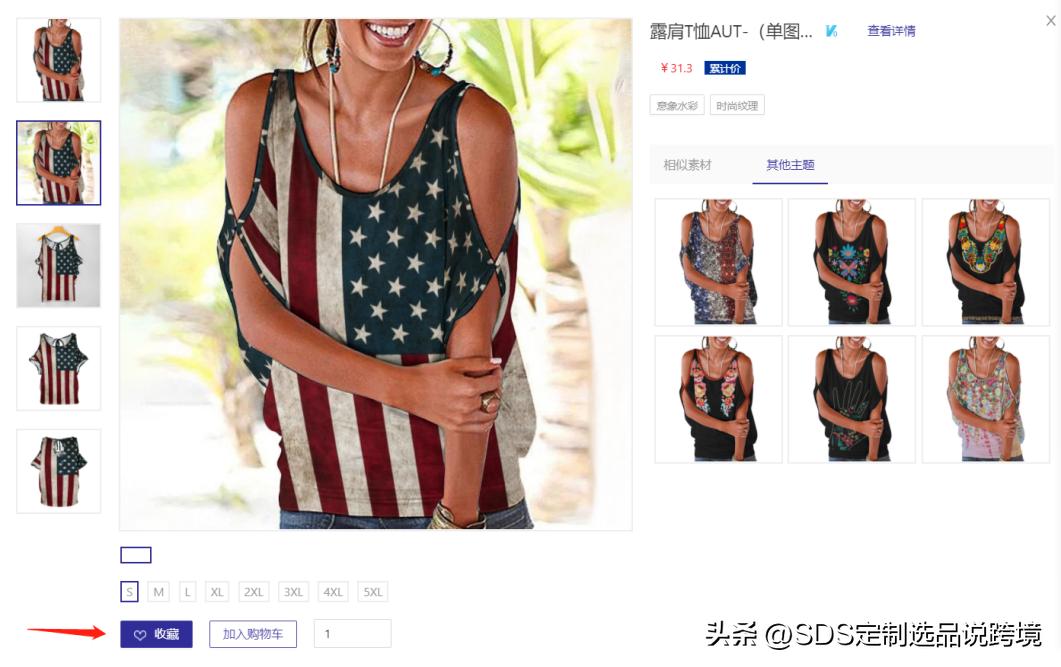 12月的衣服爆款女装,12月女士服装图片大全