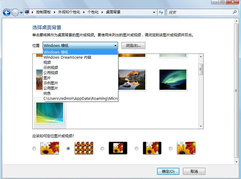 windowsvista是什么意思,vista动态桌面怎么在win7上设置