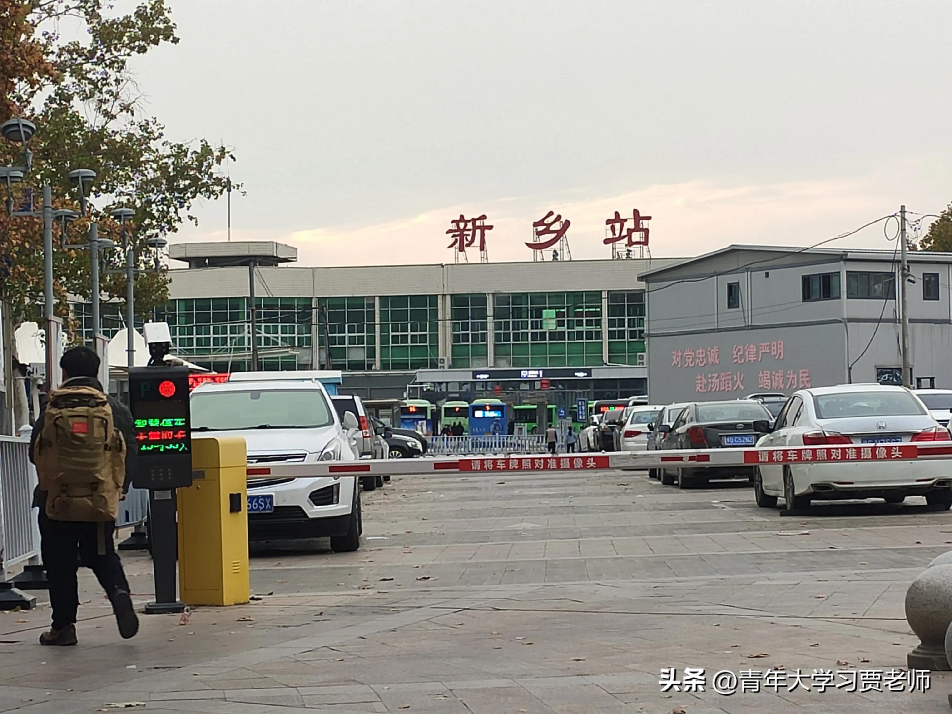 新乡返校最新通知,河南新乡返校