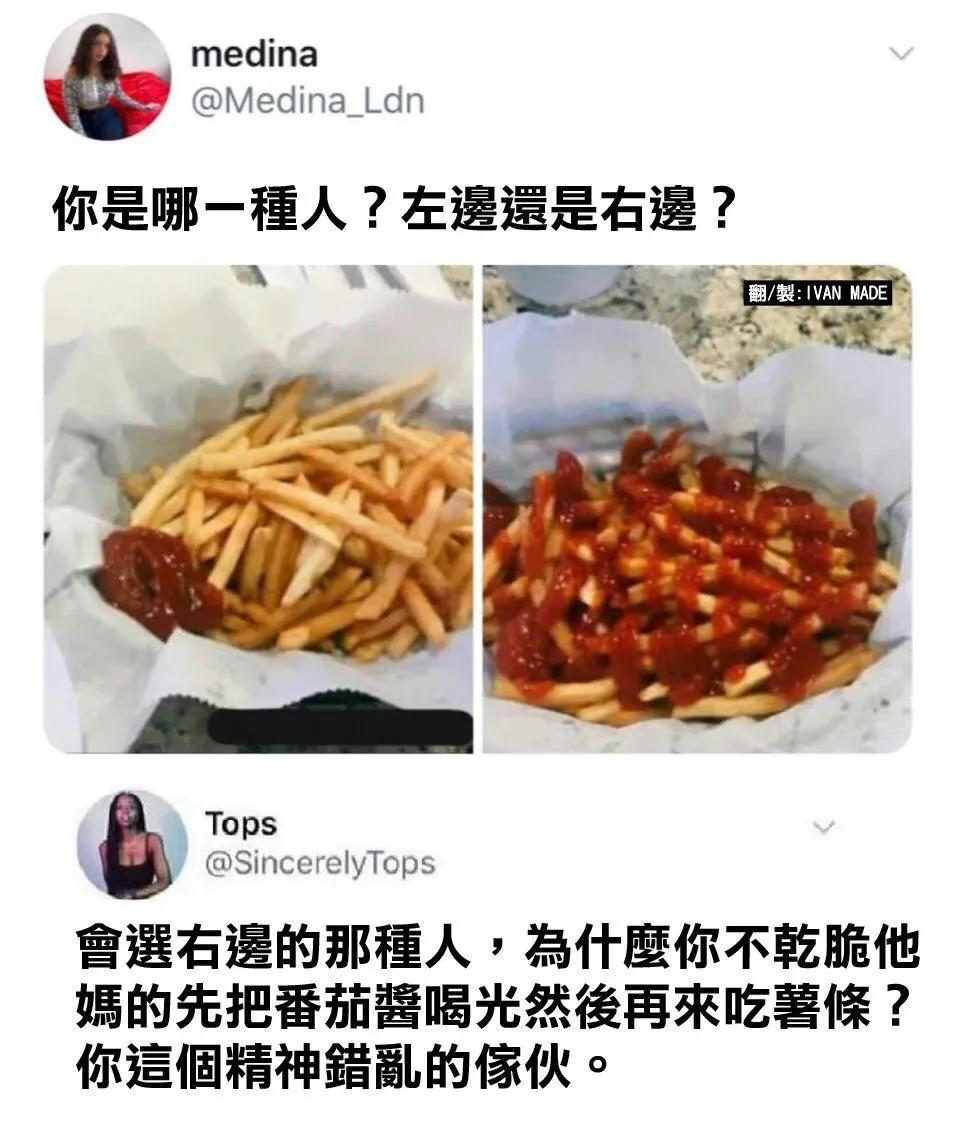 “无意中在女同事车上发现的，这是用来干嘛的？”网友们内涵了！