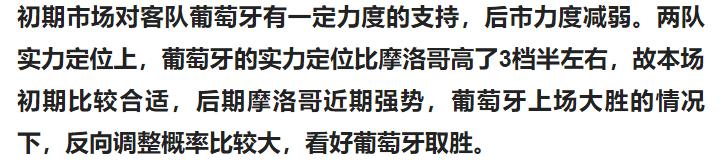 今日竞彩实单足球推荐胜平负,今日足球单关实单竞彩推荐