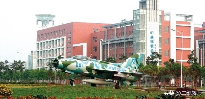 航空航天四所,二本的航空学院有哪几所