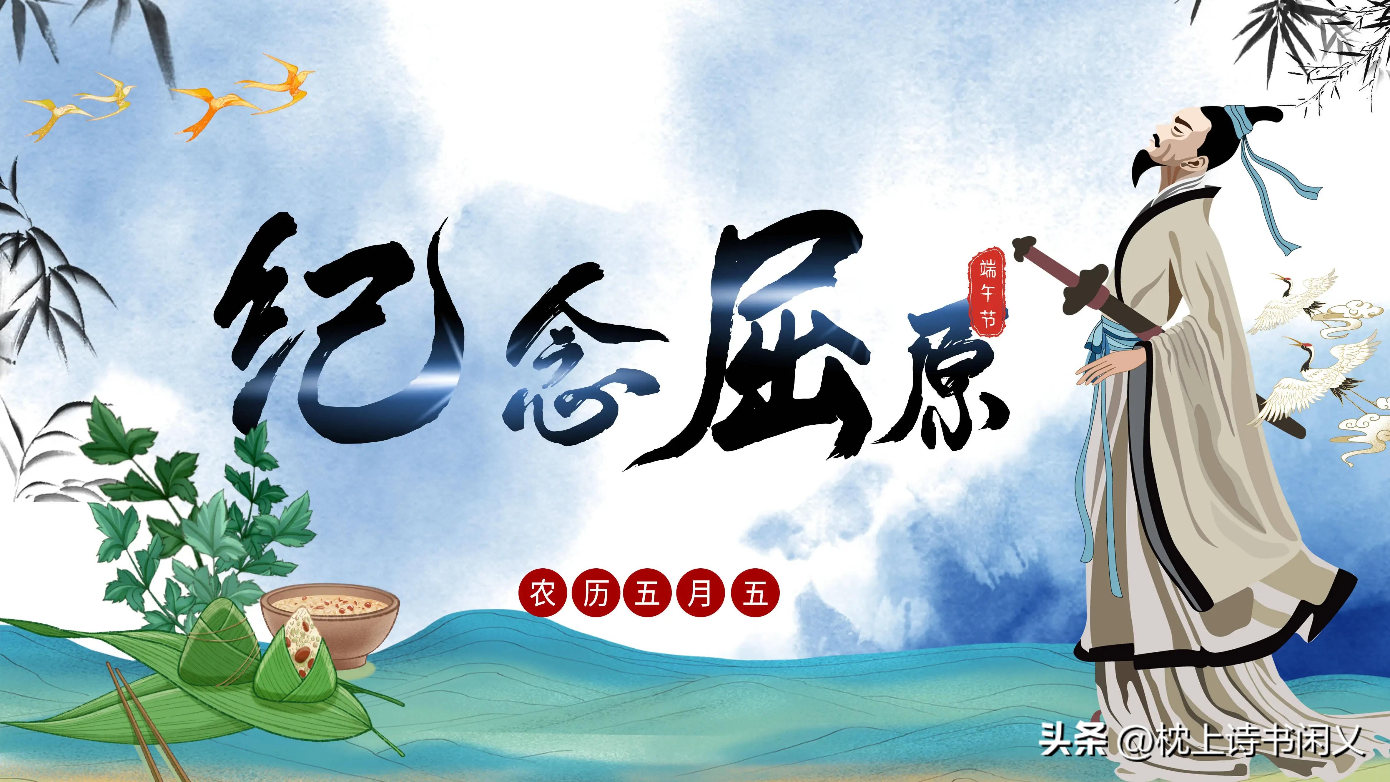 端午节来历的完整故事,端午节的由来故事