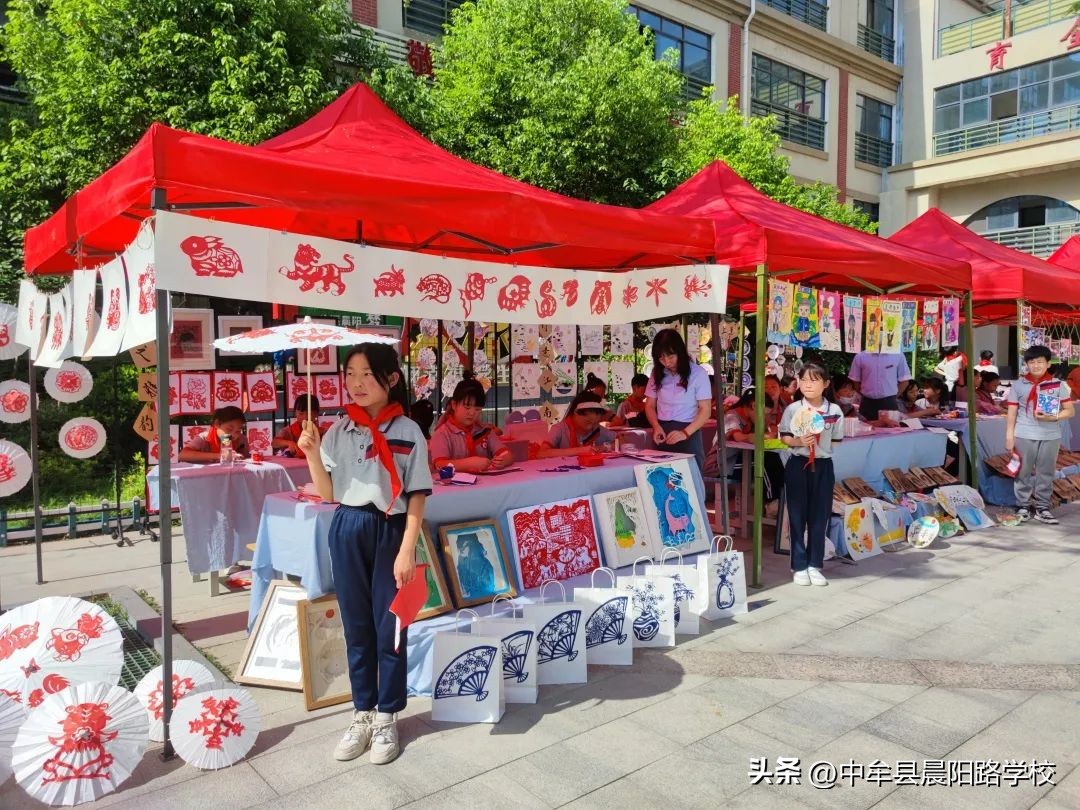 中牟县晨阳路学校：成功举办首届体育艺术节