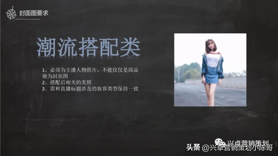 直播间封面标准,平台官方直播规范