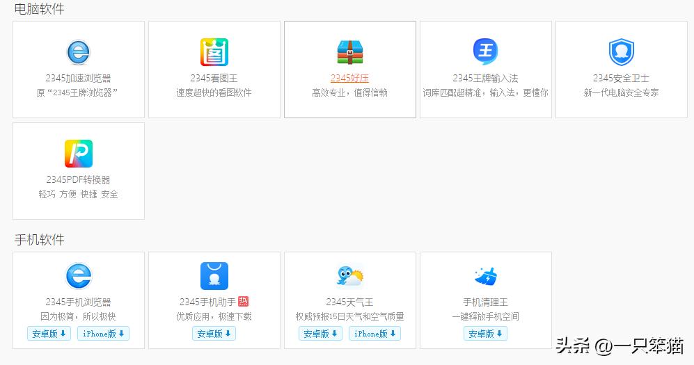 笔记本电脑流氓软件怎么彻底清除,清理电脑流氓软件的强力删除工具