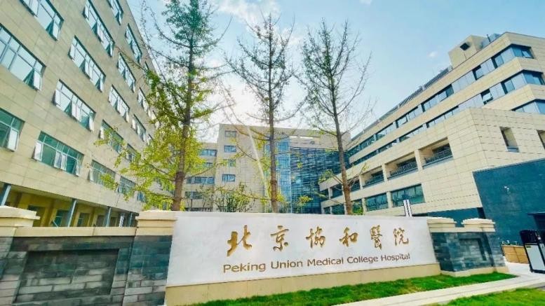 国内60余种罕见病用药获批上市,首批21种罕见病用药品目录