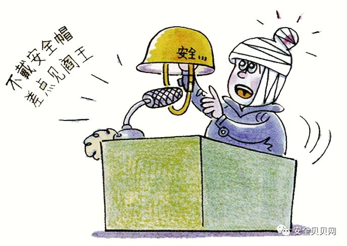 安全小漫画四幅图,安全漫画200张干货满满