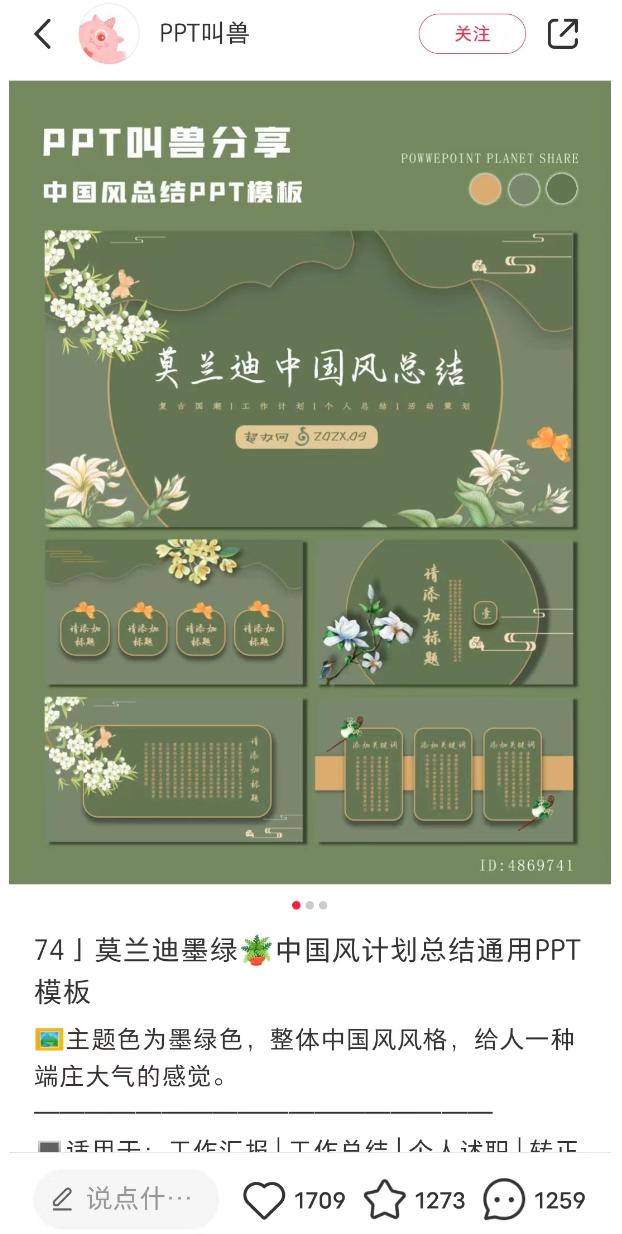 如何运营一个能赚钱的小红书,小红书可以做哪些赚钱项目