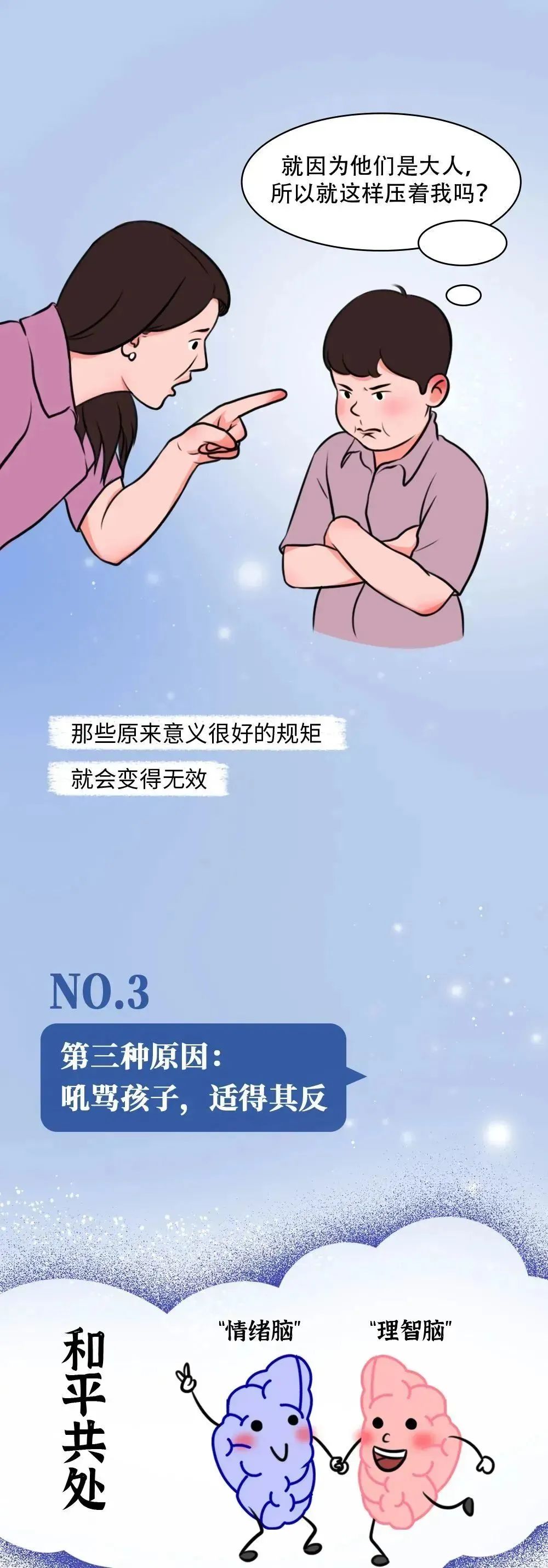 孩子越大越不喜欢和家长交流,孩子为什么越来越不爱听你说话