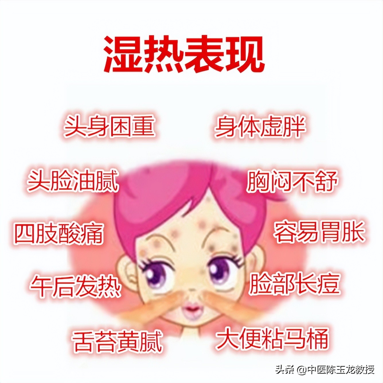 口苦脾胃湿热吃什么中药,口苦肠胃湿热吃什么药