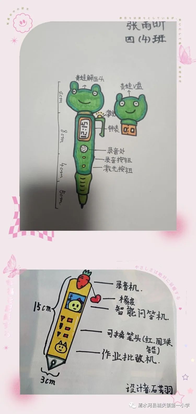 我是防疫小能手亲子绘画,童心有我共抗疫主题绘画