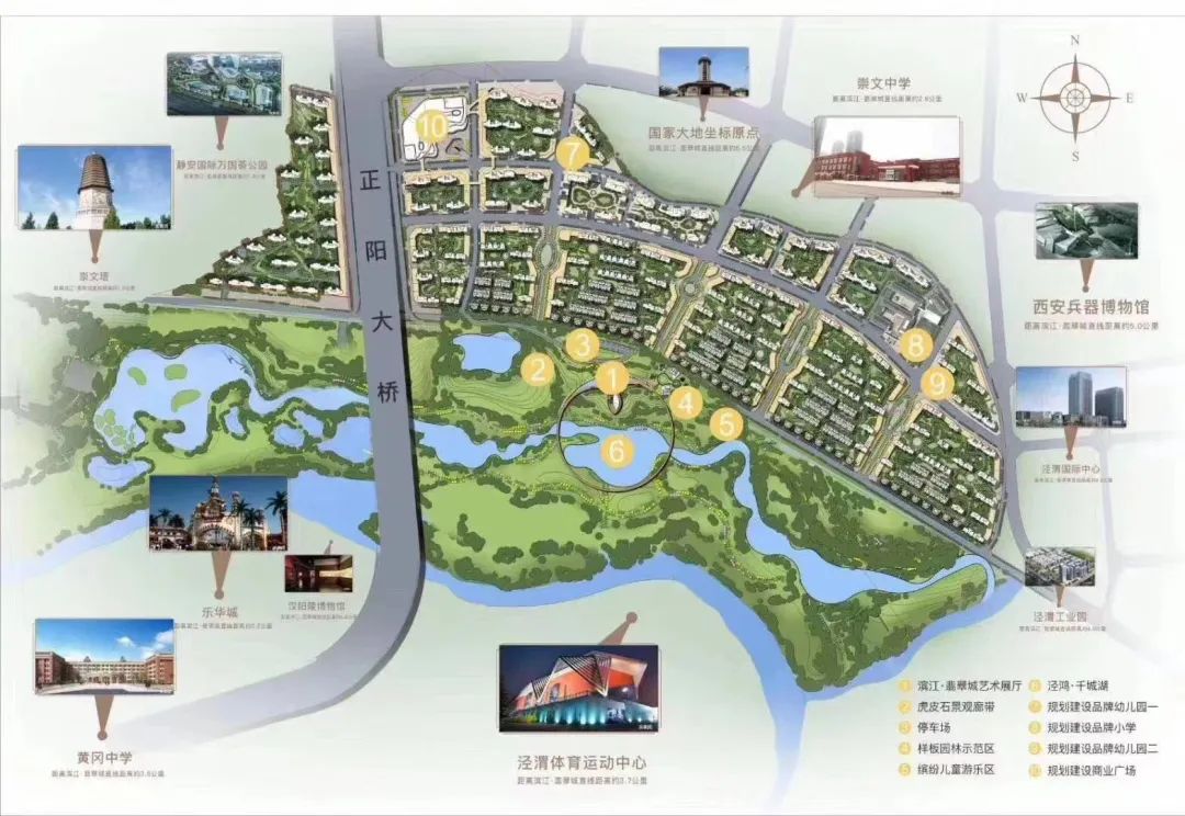 西安北跨泾阳,西安北跨渭河势在必行