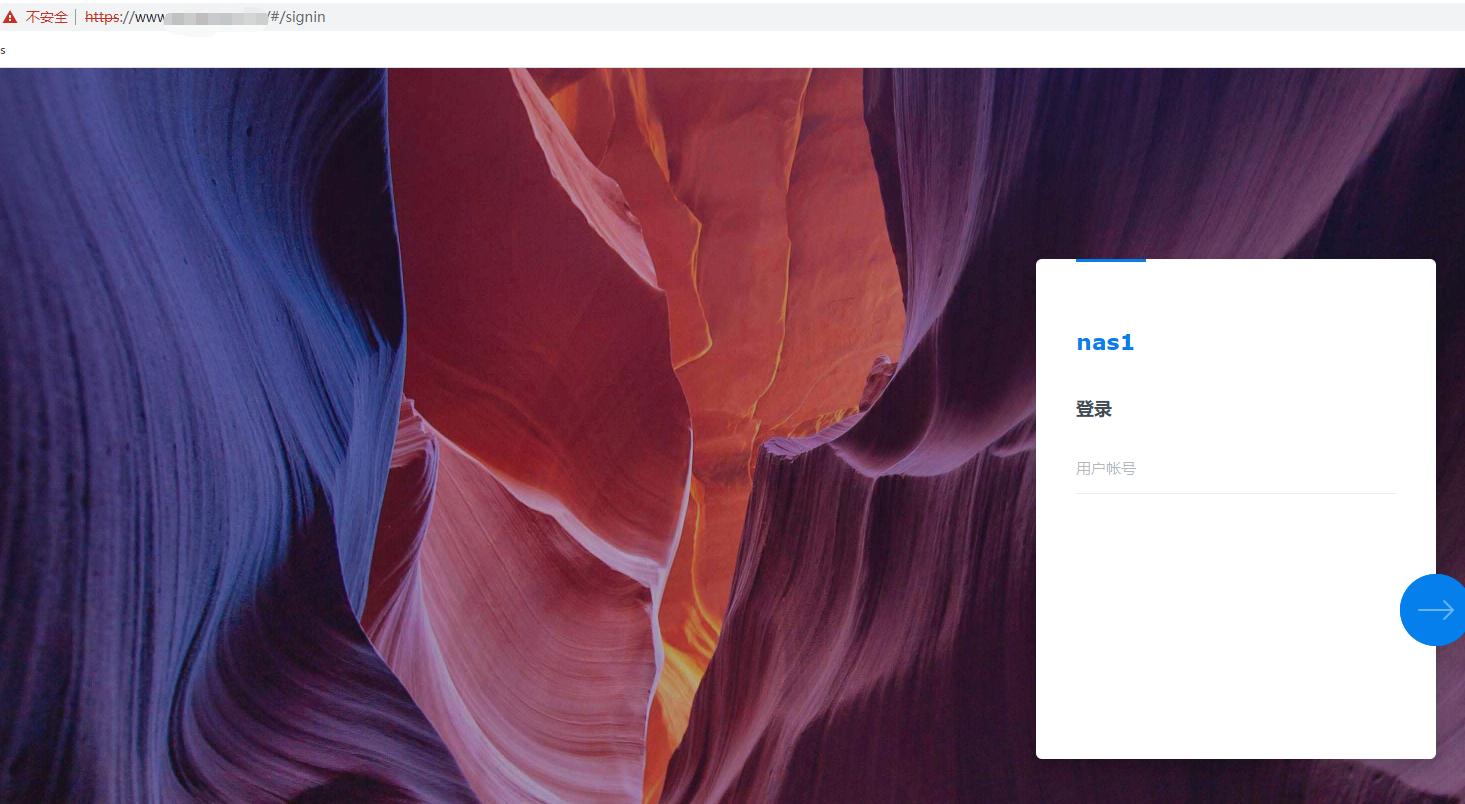 群晖如何网络备份和访问,群晖nas服务器备份app