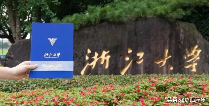 超过特招线80分报哪个军校,2024超特招线多少能上211