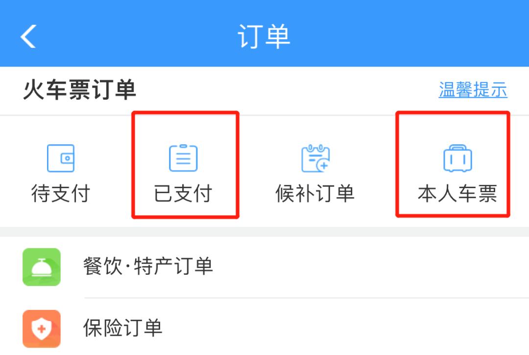 带小神兽去坐空中游览车,带神兽出行