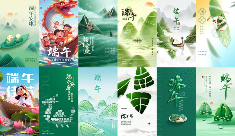 20句端午节出粽文案给你灵感,端午节关于粽的文案