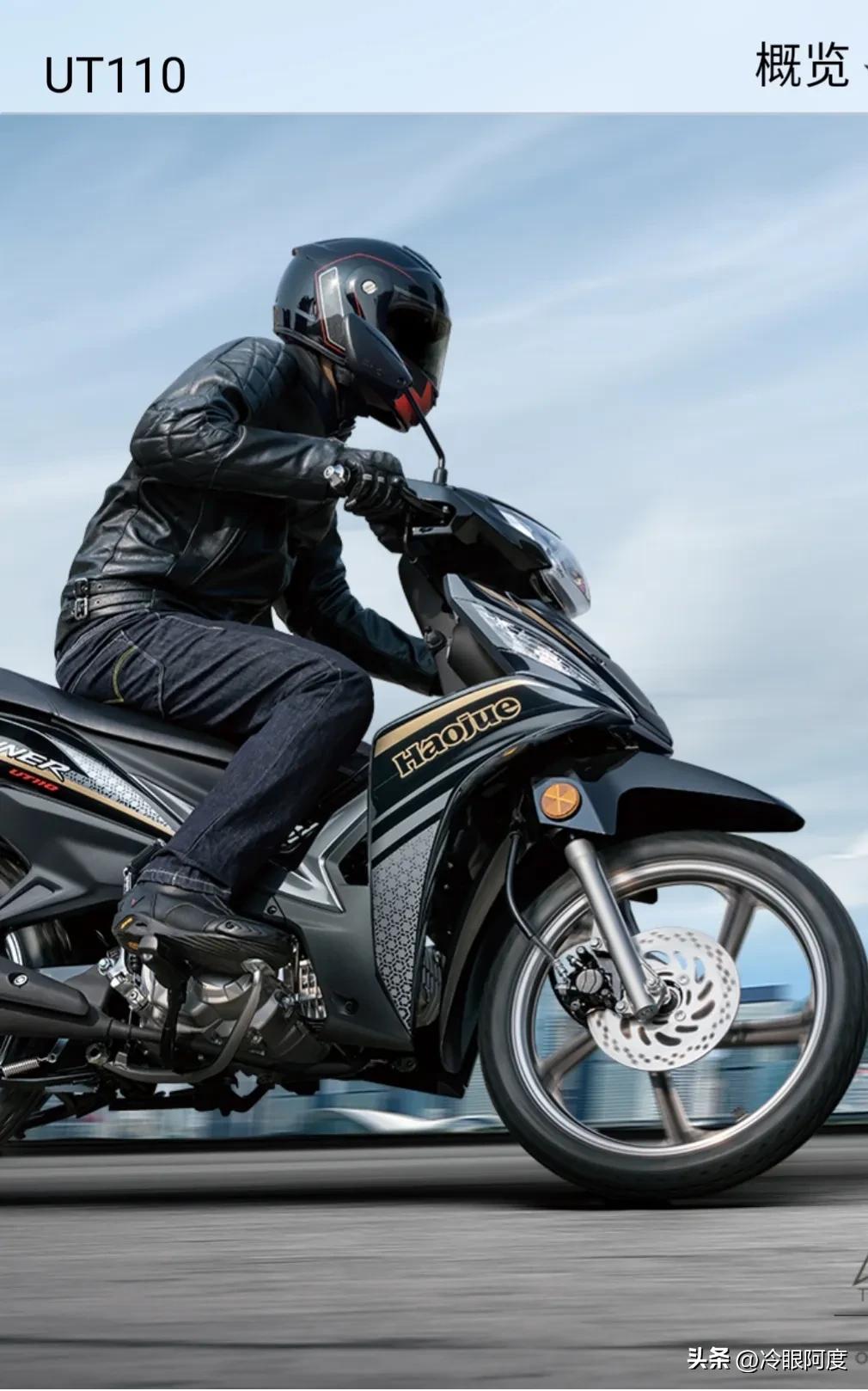 豪爵弯梁125刀锋战士配置,豪爵刀锋战士弯梁车