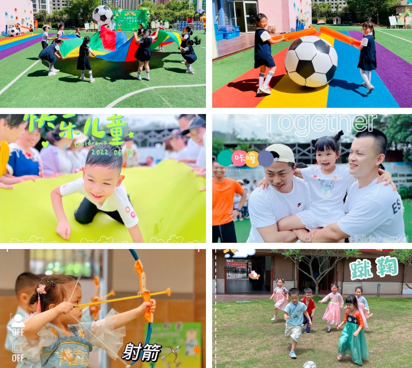 红黄蓝幼儿园庆祝六一儿童节,红黄蓝六一活动