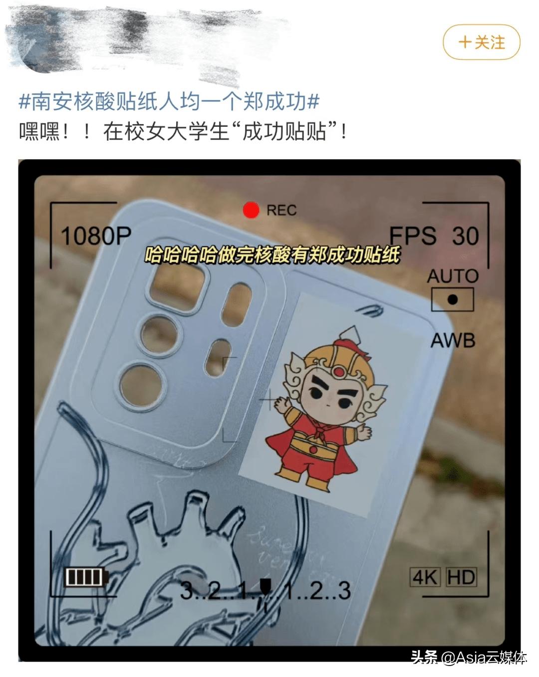 核酸检测贴纸都哪个地区用,核酸检测贴纸哪些城市有