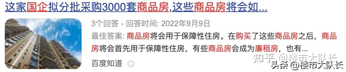 在哪买房投资潜力大,百万左右投资买房在哪个城市好