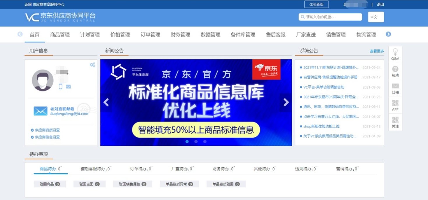 猫小帮靠谱吗,猫小帮邀约入驻