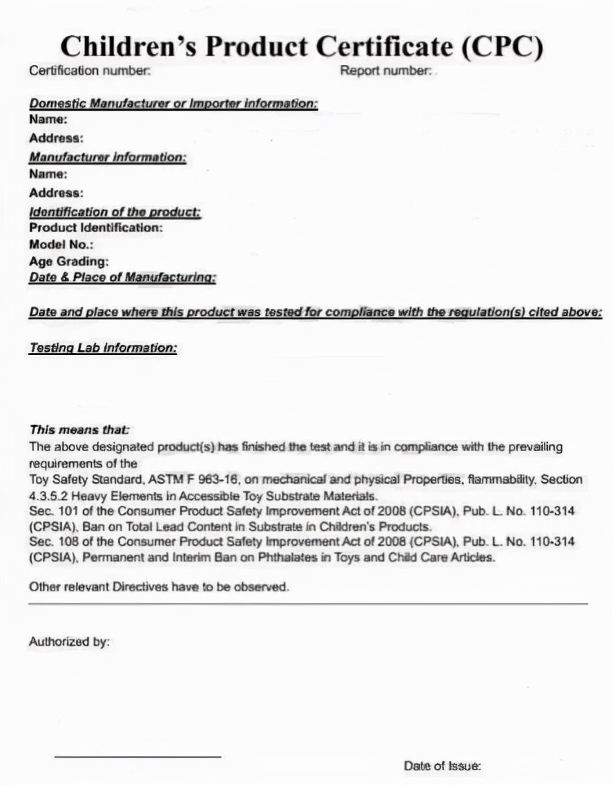 美国cpsc法规,产品办理美国cpsc认证有哪些规定