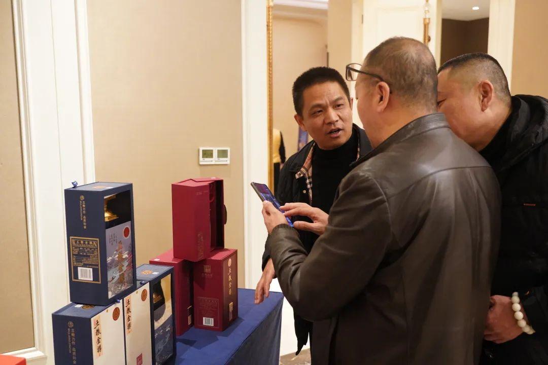 五粮金樽招商,以酒会友共创未来