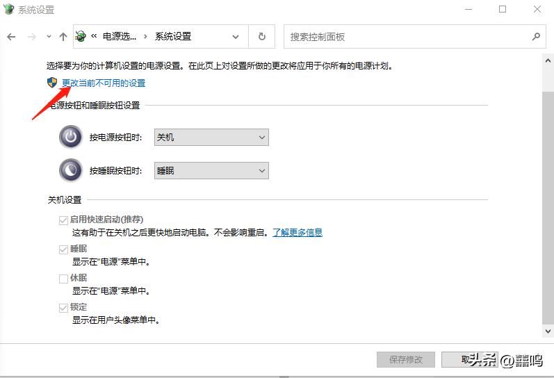 电脑无操作状态下自动关机设置,电脑不能正常关机只能长按关机键