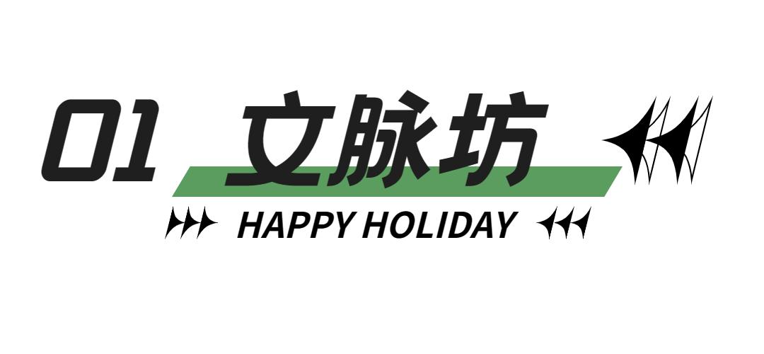 邛崃南宝山旅游攻略,邛崃旅游攻略坐车路线